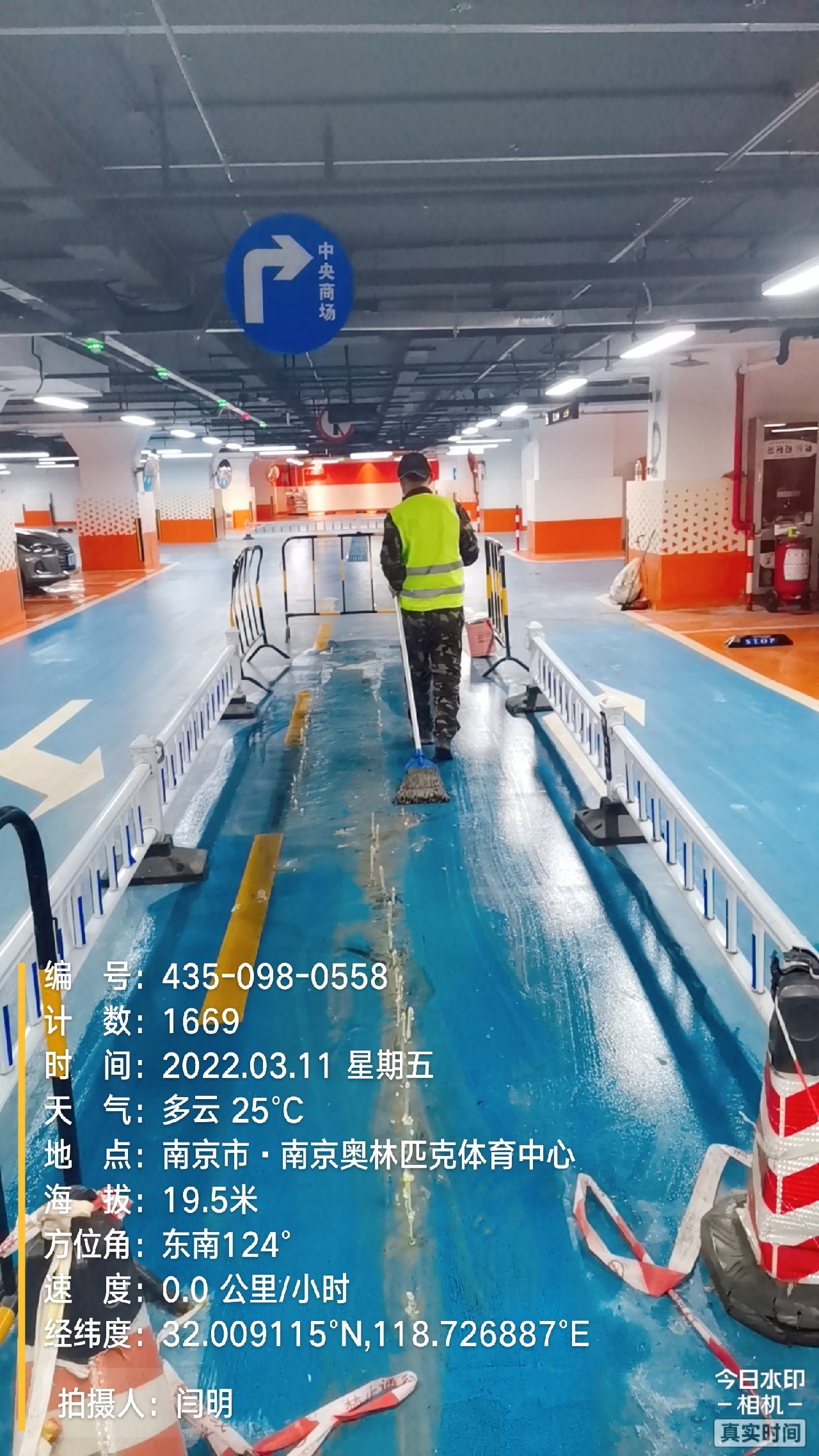 武汉地下伸缩缝堵漏新技术