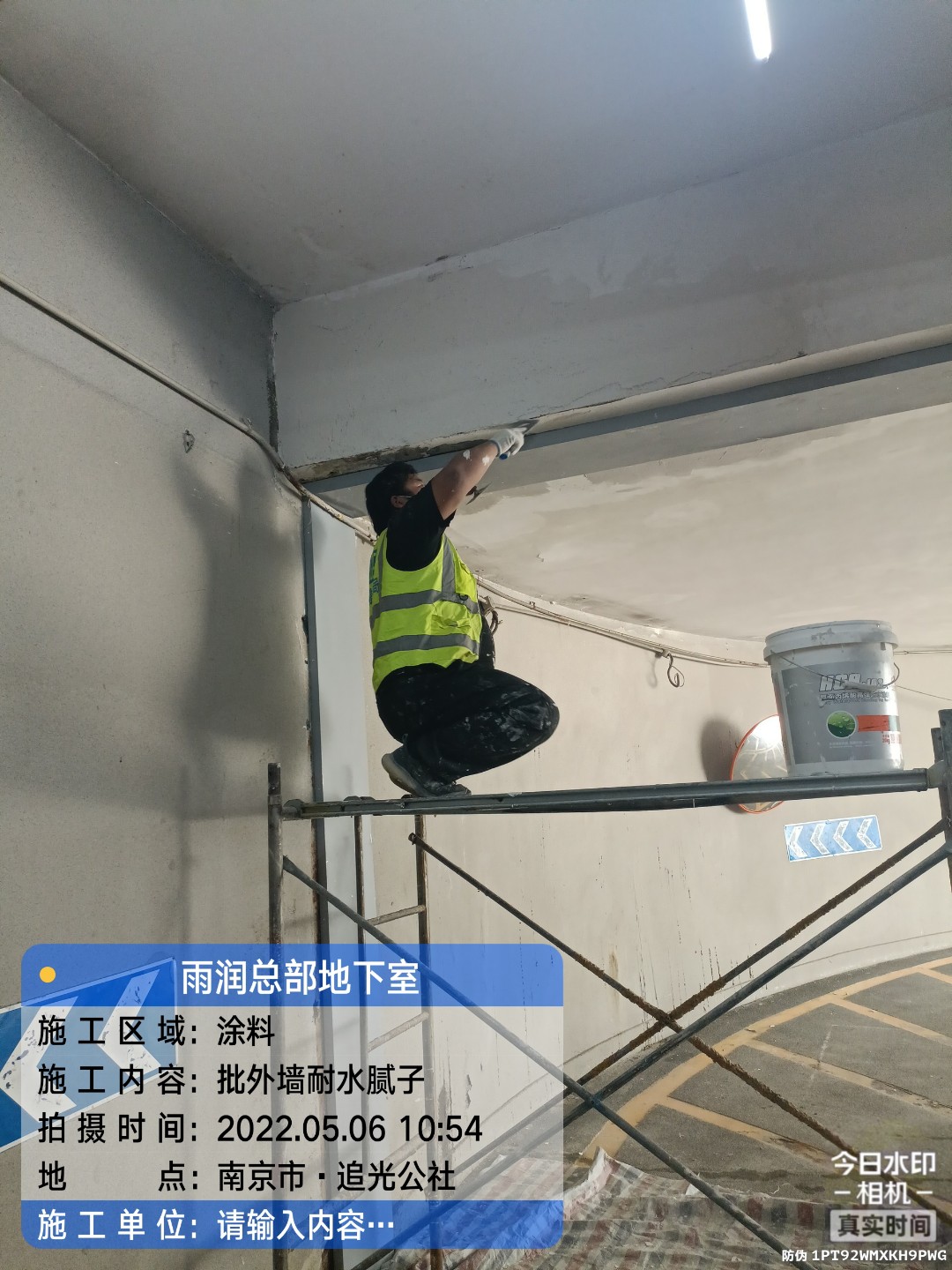 武汉地下伸缩缝渗水渗漏治理