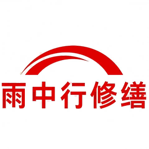 武汉屋面防水节点防水常见问题（渗漏高发区）