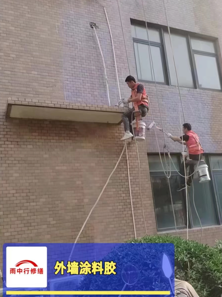 武汉外墙防水修缮